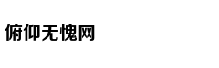 驻爱尔兰使馆：防电信诈骗